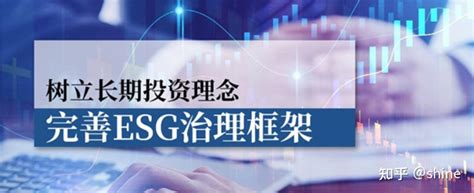 关于《电子信息企业环境、社会及公司治理（ESG）报告编制指南》团体标准 立项的公告—商会资讯 中国电子商会