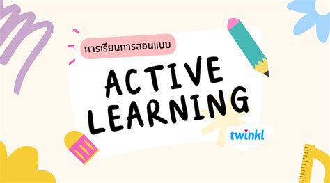 Active Learning 的图像结果