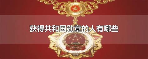 袁隆平荣获“共和国勋章”_中国文化人物网
