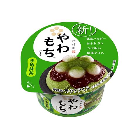 IMURAYA Matcha Mochi Ice Cream (Cup) - Convicap Trading.
