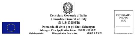 意大利🇮🇹签证3工顺利出签 - 知乎