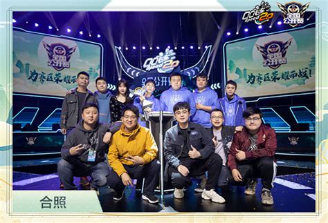 电子竞技协会获得第一届王者荣耀高校联赛区域总决赛亚军-计算机学院