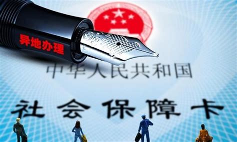 @贵州灵活就业人员 本月开始，社保费交由税务部门统一征收_缴费人