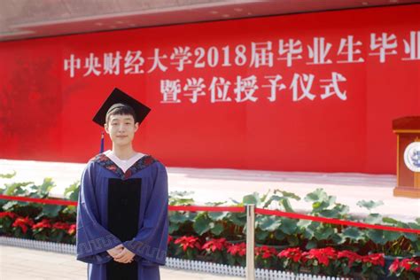喜讯—环工学院优秀校友双双荣获北京市优秀毕业生荣誉-生态与环境学院