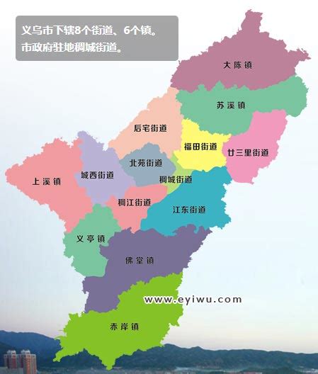 义乌行政区划图 - 义乌地图