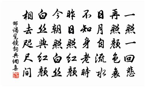 生活是一面镜子作文（精选27篇）