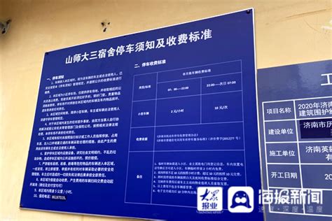 南京殡葬服务收费项目+收费标准- 南京本地宝