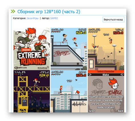 Как скачать игры на кнопочный телефон