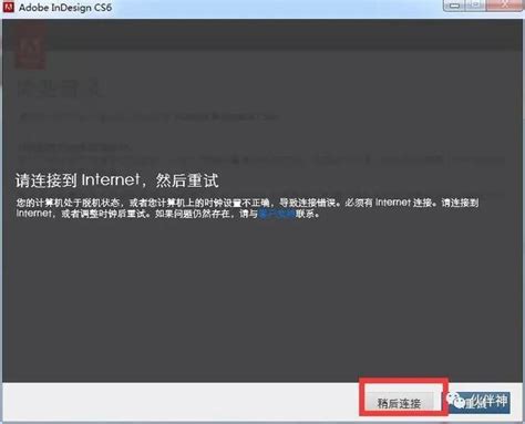 InDesign CC 2016 Serial 的图像结果