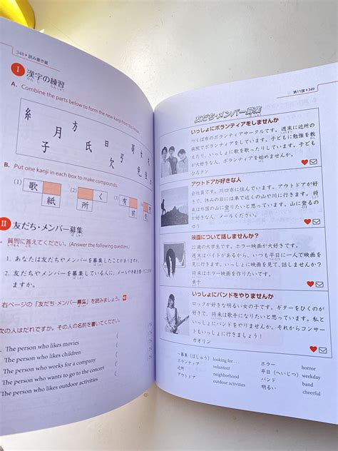 $10/mo - Finance Genki Textbook Volume 1, 3rd edition (Genki (1 ...