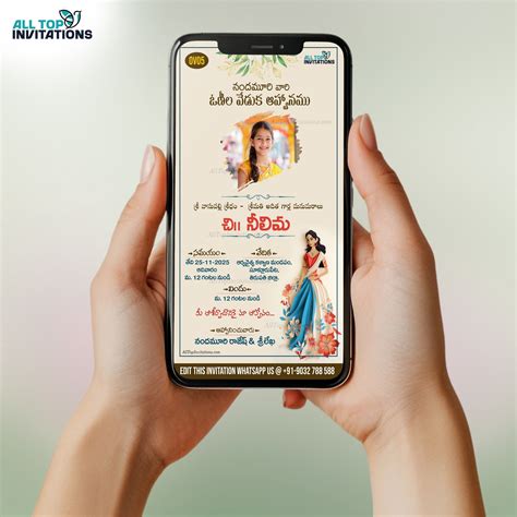 Telugu Half Saree Invitation Card with Simple Background – All Top ...