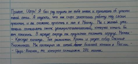 After a conversation with online friends, I wanted to give Russian ...