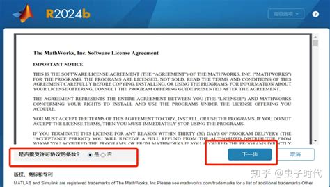 Telecharger MATLAB 2014B 的图像结果