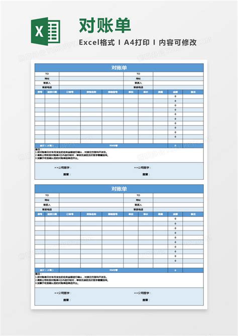 商务简单现金日记账Excel模板下载_熊猫办公