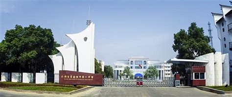 岳阳县岳雅高级中学录取分数线(2023年参考)