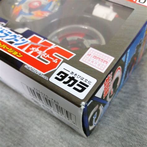 MA01 Dragoon MS Ultimate Version (MSUV) - Beyblade India | Ubuy