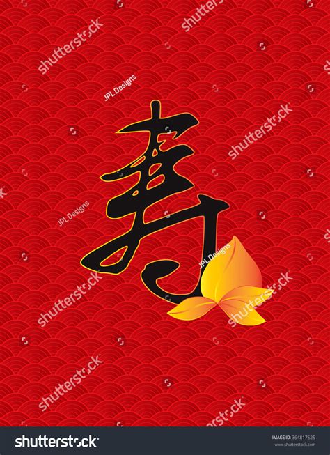 Longevity Sign Symbol 的图像结果