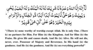 6 Kalimas In English: A Complete Guide For Every Muslim » Islamicallrounder