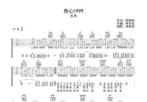 超易上手：钢琴即兴弹奏流行歌曲100首（简谱版）_PDF电子书
