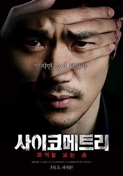 韩国恐怖电影高分推荐，你看过几部？ - 知乎