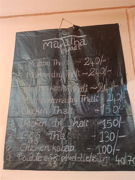 Menu at Maratha swad, Dharwad