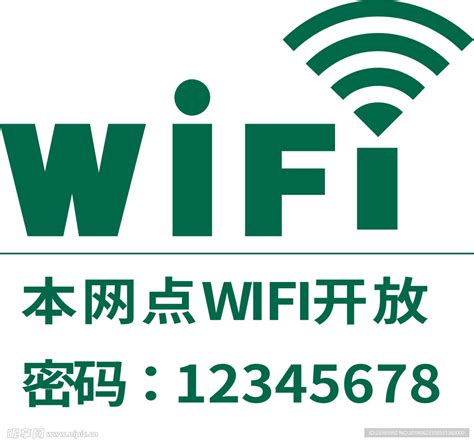 无线wifi标志设计图__公共标识标志_标志图标_设计图库_昵图网nipic.com