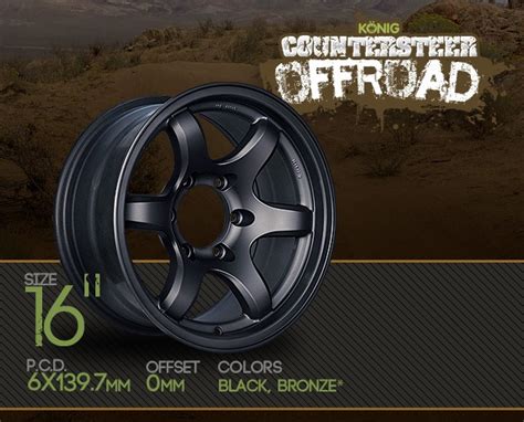 Konig Countersteer Offroad 16インチ ホイール | タイヤ＆アルミホイール,ホイール | COLLECTOR＃001