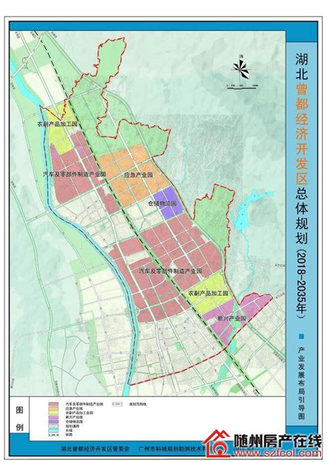 曾都经济开发区总体规划（2018-2035年）批前公示-随州房产在线