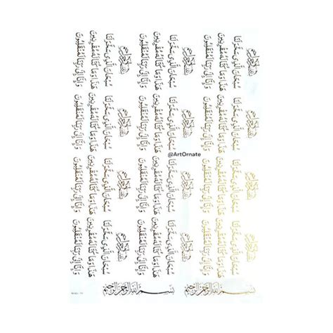 Metallic Gold Insert Sheet – ArtOrnate