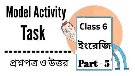 WB Model Activity Task Class 6 的图像结果