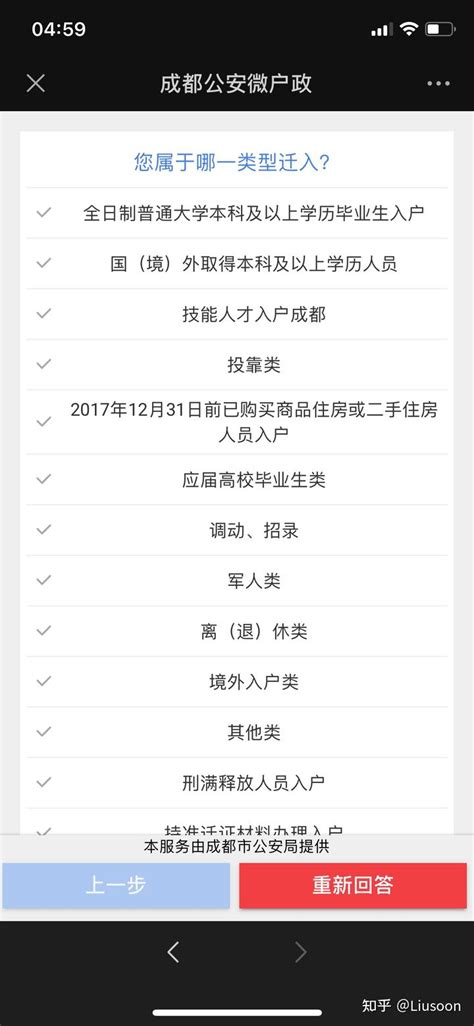 面向省外大学生 成都天府新区开通学历入户准迁证邮寄服务_四川在线