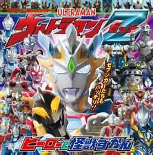 Ultraman Z Heroes & Kaiju Data File Japanese book India | Ubuy