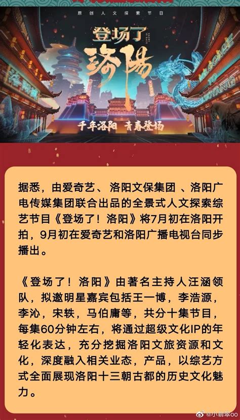 特邀嘉宾宣传海报图片下载_红动中国