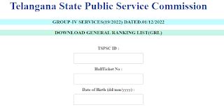 TSPSC Group-4 merit list released-Check your rank now