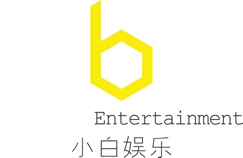 深圳市小白娱乐传媒有限公司-品牌方-BD邦