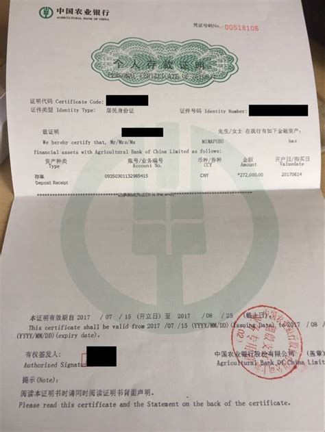 上海市存款证明代开，追求，满意度高_上海东升财务咨询有限公司