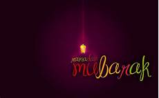 Hd Ramadan Image by Ramadan Hd Wallpapers 2013 Articles About Islam Hd Ramadan Image