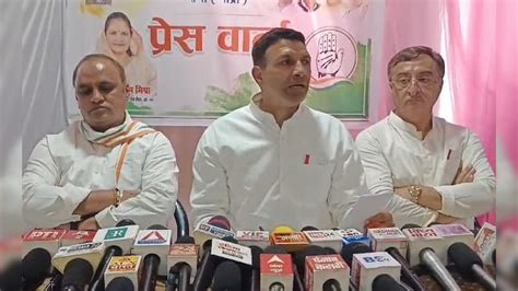 MP Congress: चुनाव परिणाम से पहले कांग्रेस की बैठक में भावुक हुए जीतू ...