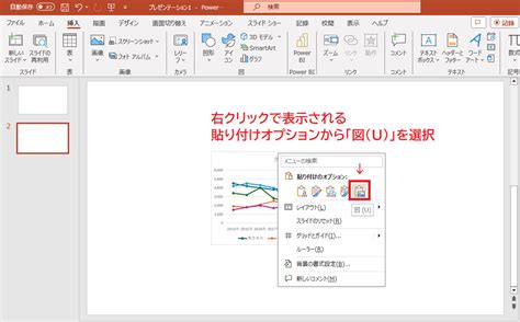 Image result for Path Graph Example