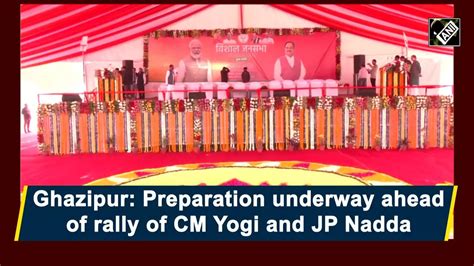 Ghazipur: Preparation underway ahead of rally of CM Yogi and JP Nadda