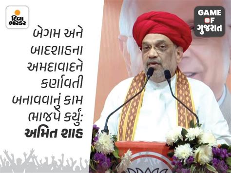 2022 Gujarat Legislative Assembly Election: Today PM Modi, Congress ...