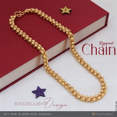 Gold Plated Rajwadi Chain for Men - Style E232 | Soni Fashion