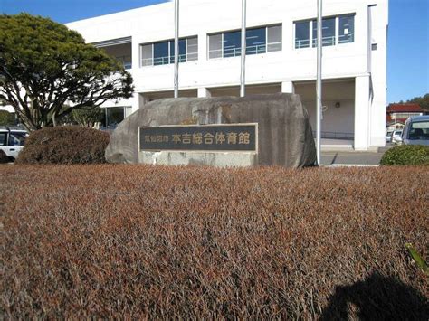MOTOYOSHI GENERAL GYMNASTIC HALL - All You Need to Know BEFORE You Go ...