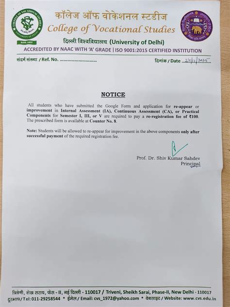 College of Vocational Studies