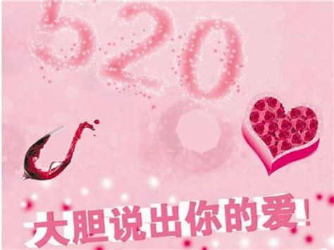 表达爱的方式数不胜数 "520"你用对了吗__中国青年网