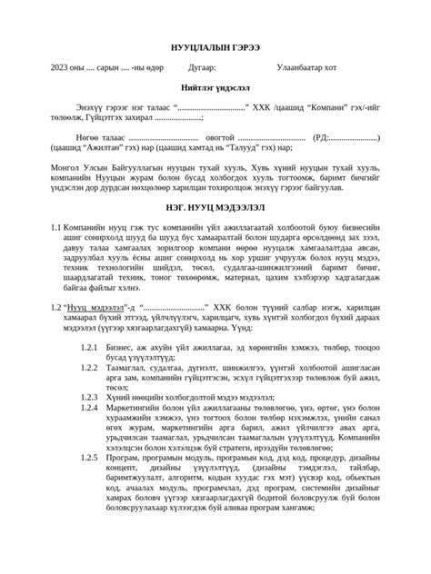 Image result for Screen for Computer Science Project