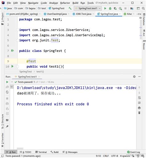 Error Code 112 Java 的图像结果