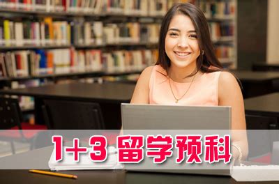 四川外国语大学-掌上高考