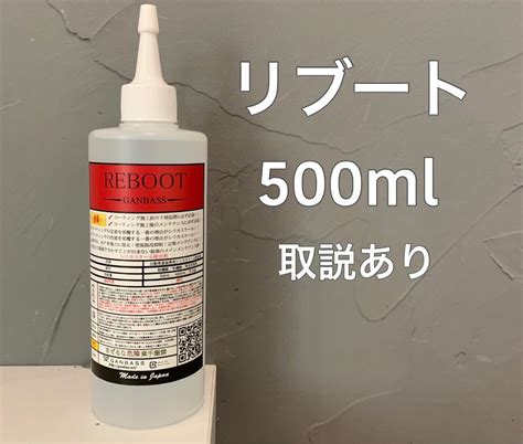 ガンバス GBS-R 鉄粉除去剤 4L 送料無料お手入れ要らず - メンテナンス
