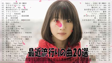 【2022】TikTok人気曲30選！日本で流行りの邦楽&洋楽や最新ダンスを一覧で紹介 | カラオケうたてん